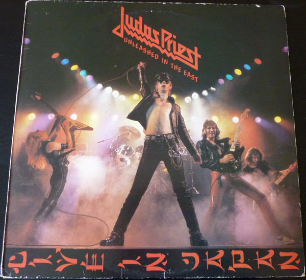 Judas Priest ‎– Unleashed In The East (Live In Japan)