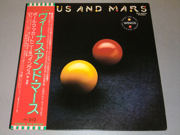 Wings (2) ‎– Venus And Mars