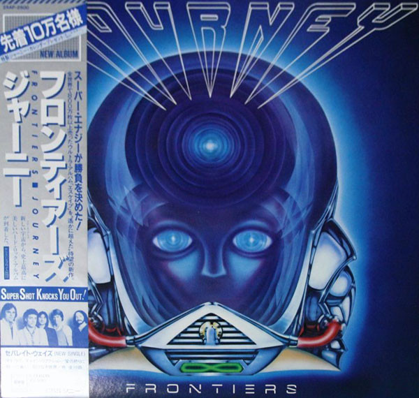 Journey ‎– Frontiers