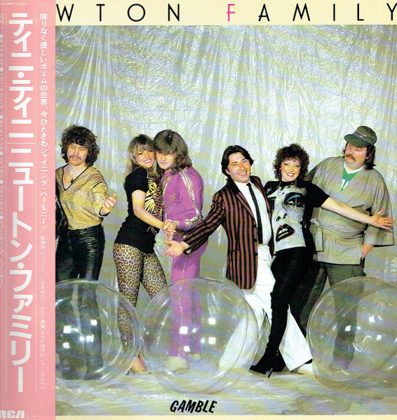 Newton Family ‎– Gamble