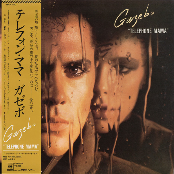 Gazebo ‎– Telephone Mama