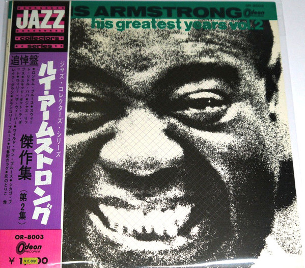 Louis Armstrong ‎– His Greatest Years - Volume 2