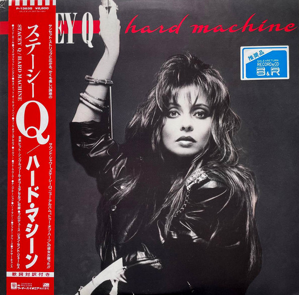 Stacey Q ‎– Hard Machine