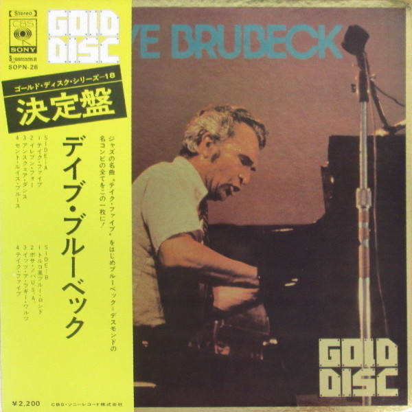 Dave Brubeck ‎– Gold Disc
