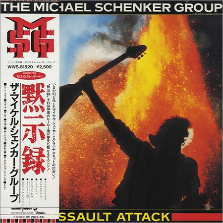 The Michael Schenker Group ‎– Assault Attack