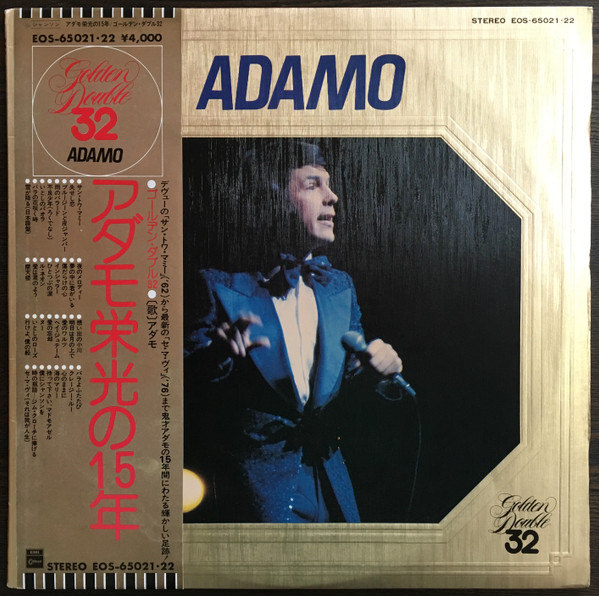 Adamo ‎– Golden Double 32