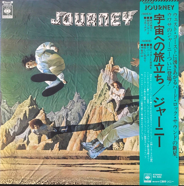 Journey ‎– Journey