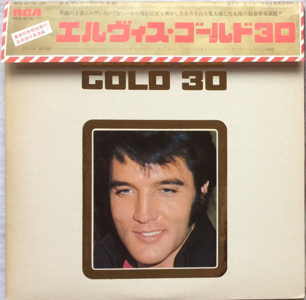 Elvis Presley ‎– Elvis Gold 30