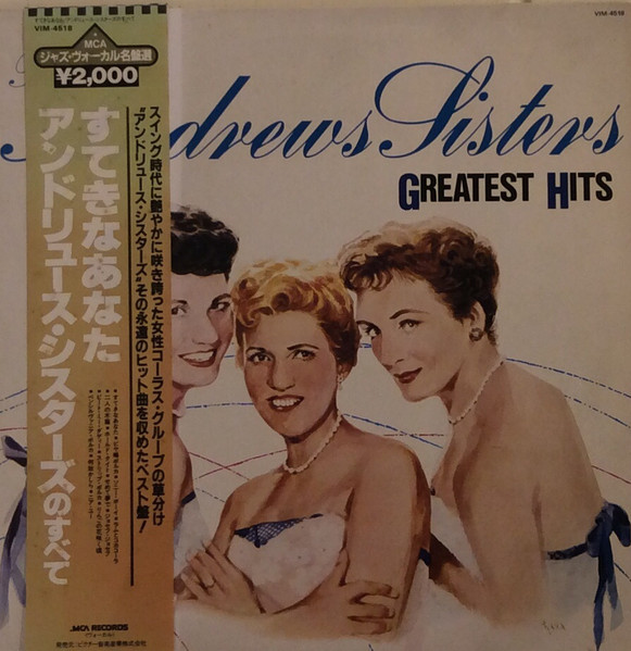 The Andrews Sisters ‎– Greatest Hits