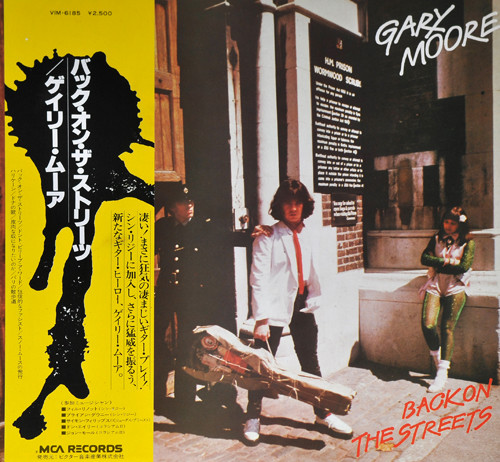 Gary Moore ‎– Back On The Streets