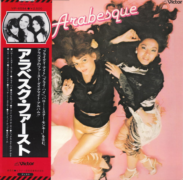 Arabesque ‎– Arabesque
