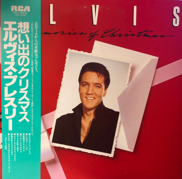 Elvis Presley ‎– Memories of Christmas