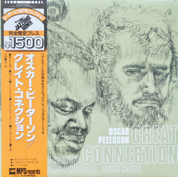 Oscar Peterson ‎– Great Connection = グレイト・コネクション