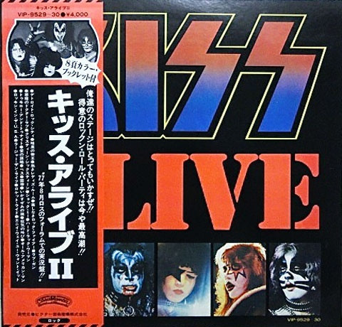 Kiss ‎– Alive II