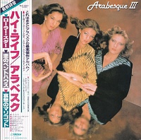 Arabesque ‎– Arabesque III