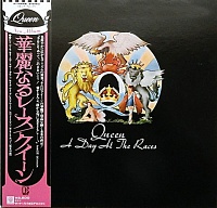 Queenクイーン ‎– A Day At The Races = 華麗なるレース