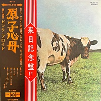 Pink Floyd ‎– Atom Heart Mother = 原子心母