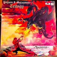 Ингви МалмстинYngwie J. Malmsteen ‎– Трилогия = Trilogy