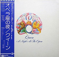 Queenクイーン ‎– A Night At The Opera = オペラ座の夜