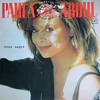 Paula Abdul ‎– Forever Your Girl
