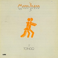 Matia Bazar ‎– Tango