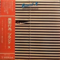 Brand X (3) ‎– Unorthodox Behaviour