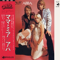 ABBA ‎– All About ABBA / Mamma Mia