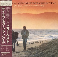 Simon And Garfunkel ‎– The Simon And Garfunkel Collection
