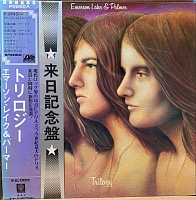 Emerson, Lake & Palmer ‎– Trilogy