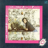 Марк Минков ‎– Парад Планет