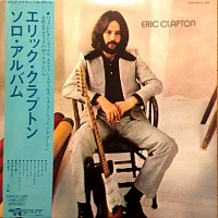 Eric Clapton ‎– Eric Clapton
