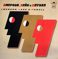 Emerson, Lake & Powell ‎– Эмерсон, Лейк И Пауэлл
