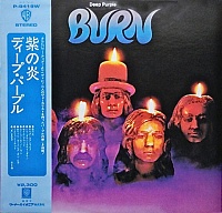 Deep Purple ‎– Burn