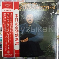 Luciano Pavarotti	Best Of Luciano Pavarotti vol.2