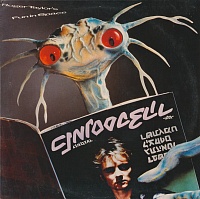 Roger Taylor ‎– Roger Taylor's Fun In Space