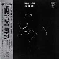 Elton John ‎– 17-11-70