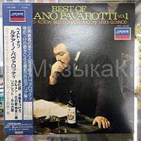Luciano Pavarotti	 Best Of Luciano Pavarotti vol.1 1
