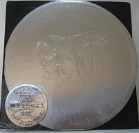 Grand Funk Railroad ‎– E Pluribus Funk