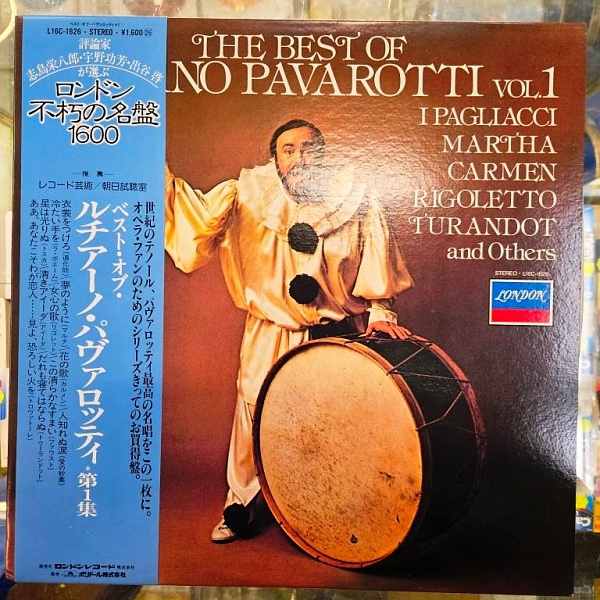 Luciano Pavarotti - Best Of Luciano Pavarotti vol.1