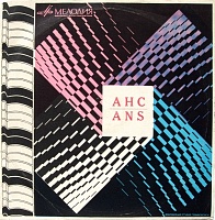 Various ‎– АНС / ANS.  Электронная Музыка