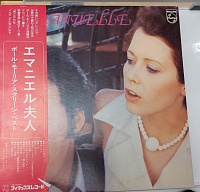 Paul Mauriat ‎– Emmanuelle