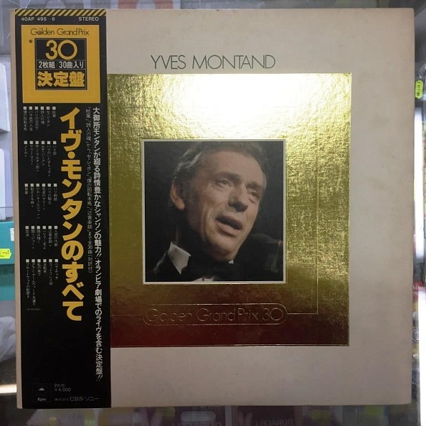 Yves Montand ‎	Golden Grand Prix 30