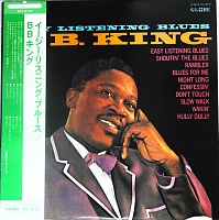 B. B. King ‎– Easy Listening Blues