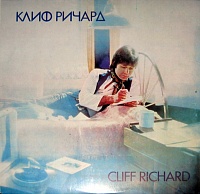 Cliff Richard ‎– Клиф Pичapд