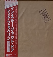 Led Zeppelin ‎– In Through The Out Door