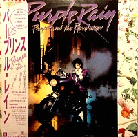 Prince And The Revolution ‎– Purple Rain