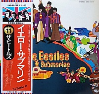 The Beatlesザ・ビートルズ ‎– Yellow Submarine = イエロー・サブマリン