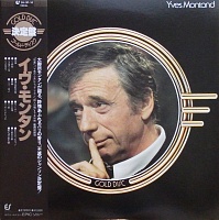 Yves Montand ‎– Gold Disc