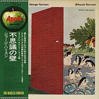 George Harrison ‎– Wonderwall Music