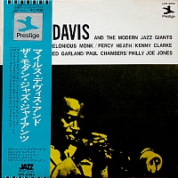 Miles Davis ‎– Miles Davis And The Modern Jazz Giants